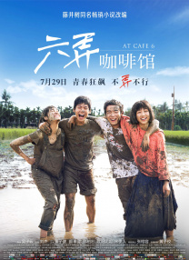 色婷婷一区二区三区四区成人网